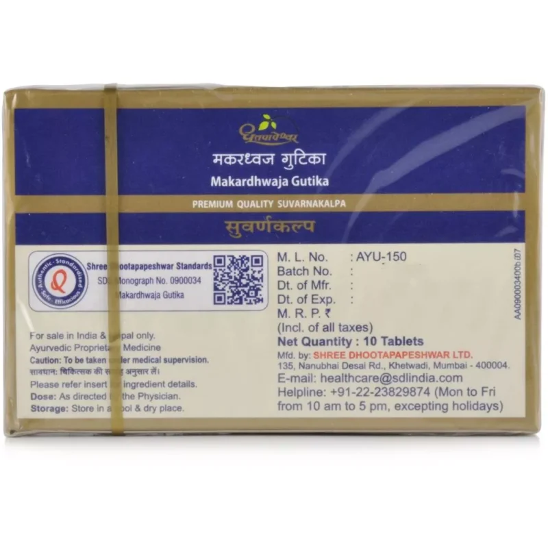 Dhootapapeshwar Makardhwaj Gutika (Premium) (10tab)